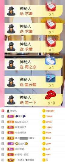 夏至🌸主播照片