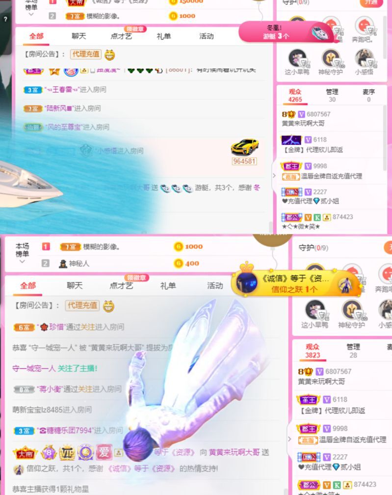 小黄黄黄黄黄.的图片