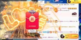 陈丝丝肚子疼休主播照片