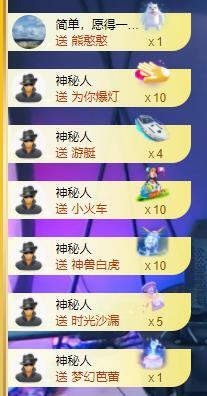 宝儿♚宝儿的图片