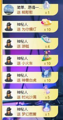 宝儿♚宝儿主播照片