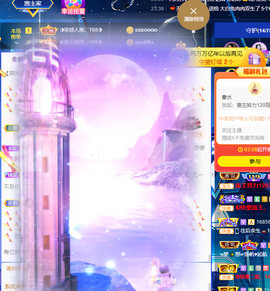 ◐惠主，2388◐的图片