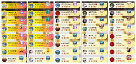 ◐惠主，2388◐的图片