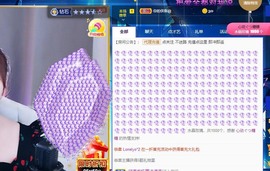 心动ぐつ媚儿主播照片
