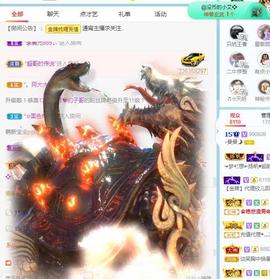 曼曼🌙暂停直播主播照片