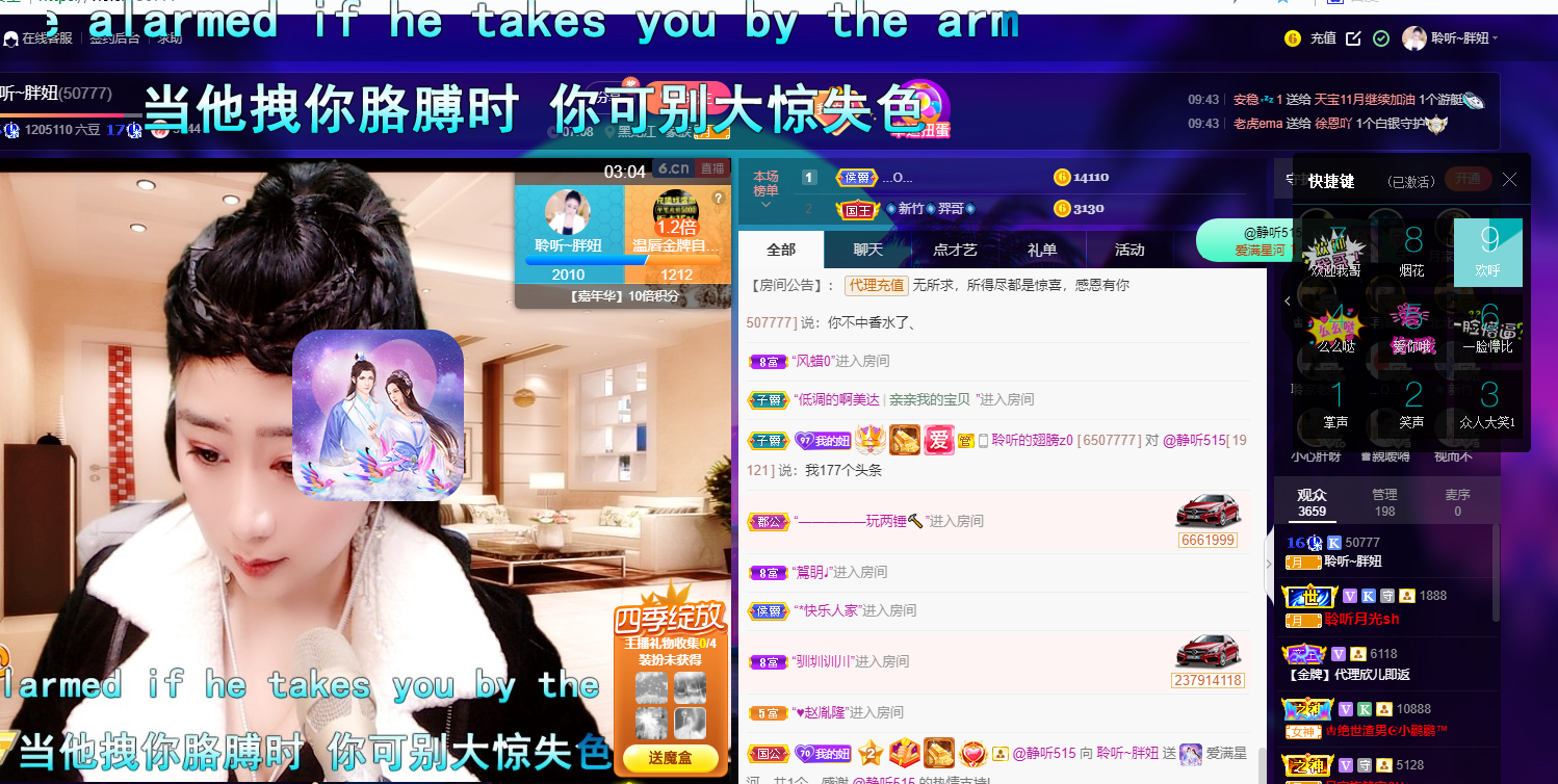 聆听~福妞儿的图片