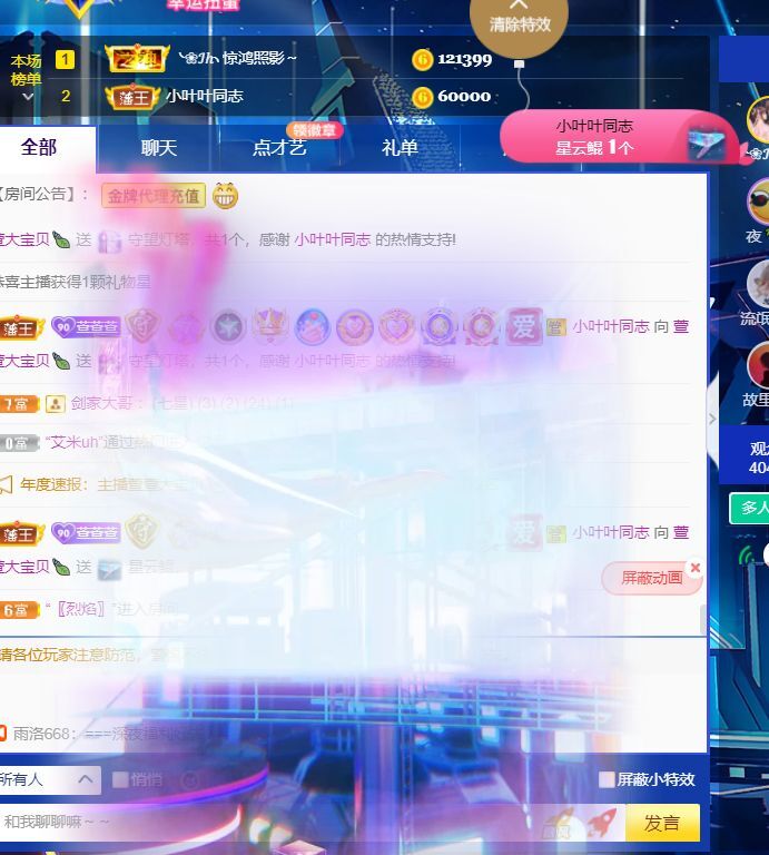 萱萱大宝贝~的图片