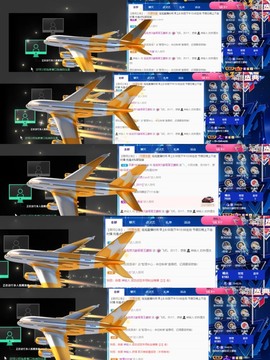 退网了，谢谢大家关心主播照片