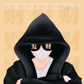 我不是好人ga图片 - 在线视频娱乐直播 - 六间房秀场