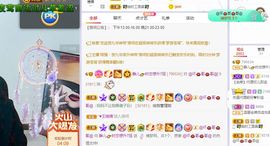 一树梨花压海唐同学☞主播照片