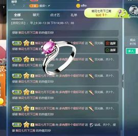 温暖宝宝停电了休主播照片