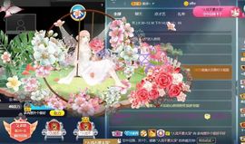 温暖宝宝停电了休主播照片