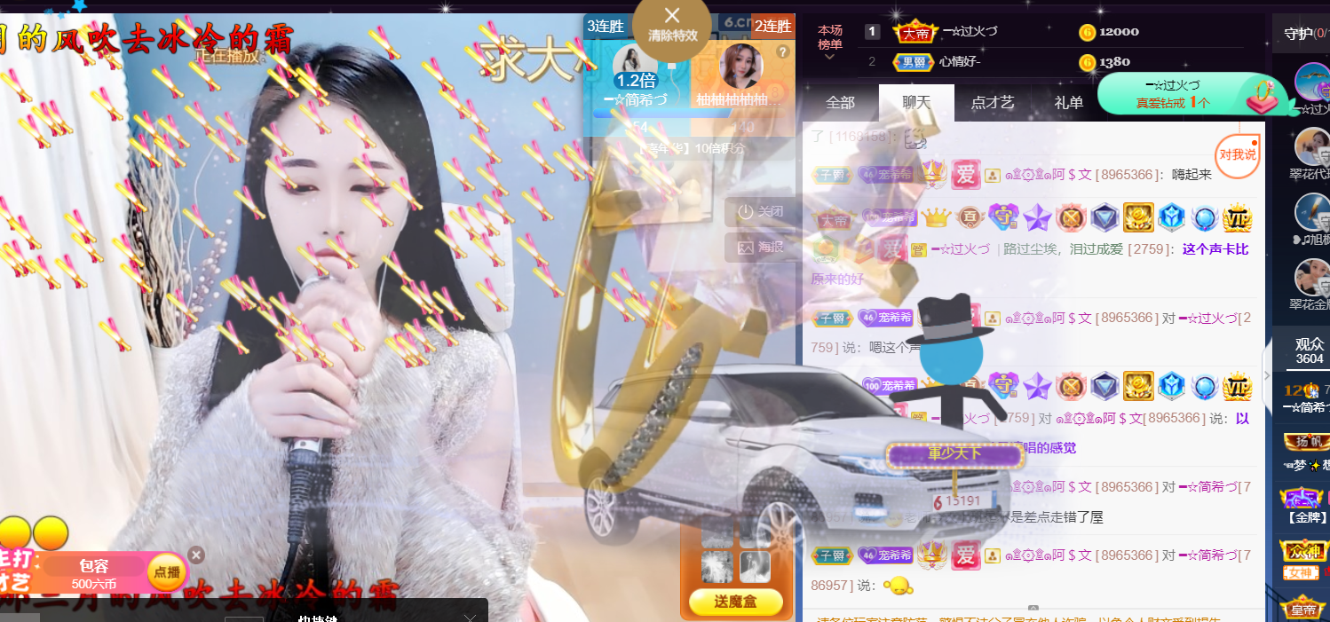 ━☆简希づ休息中的图片