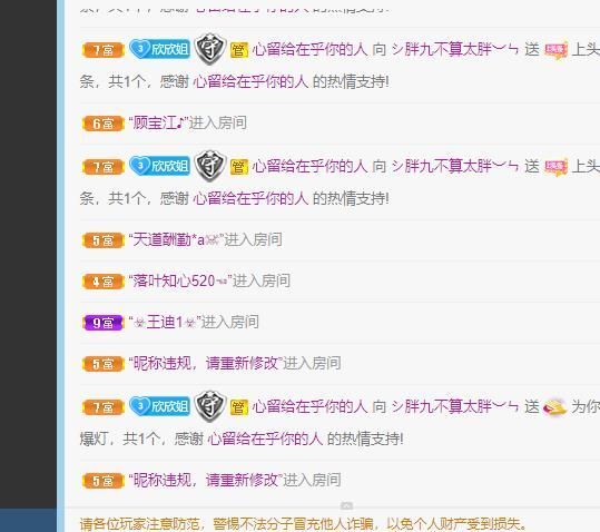 シ胖九不算太胖︶ㄣ的主播照片
