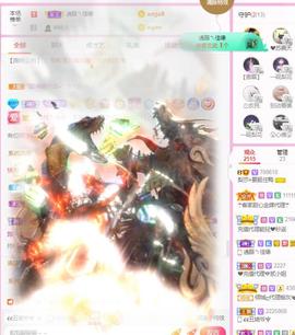 梨莎挺住啊主播照片