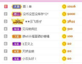 仙仙🎤唱歌主播照片