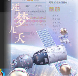 新人可可吖头主播照片
