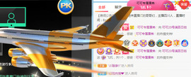 新人可可吖头主播照片