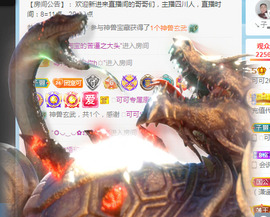 新人可可吖头主播照片