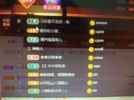 🎶琴儿幸福满满🎶的图片