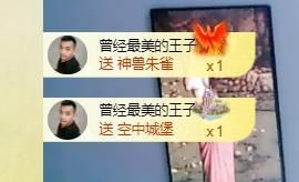 🔥！！！！主播照片