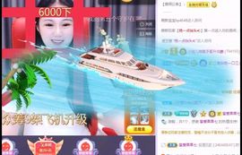 玥儿呢主播照片