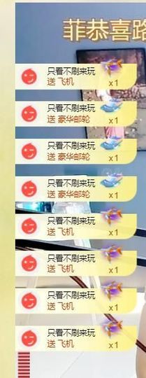 🔥！！！！主播照片