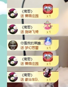 bye～主播照片