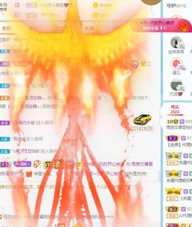 心雨已换号直播看签名主播照片