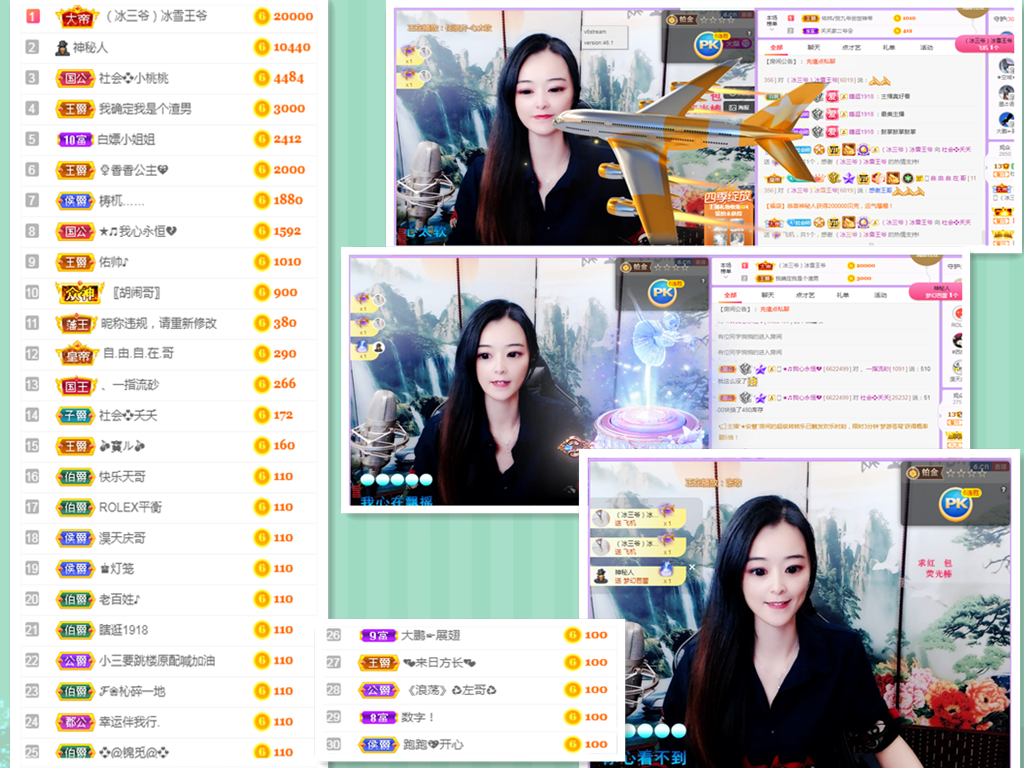 社会💞夭夭（退）的图片