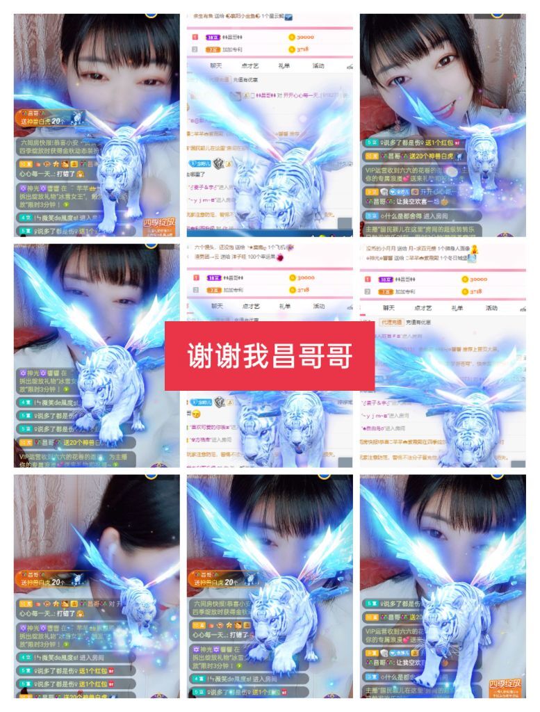 婷婷💕感恩有你陪伴的图片