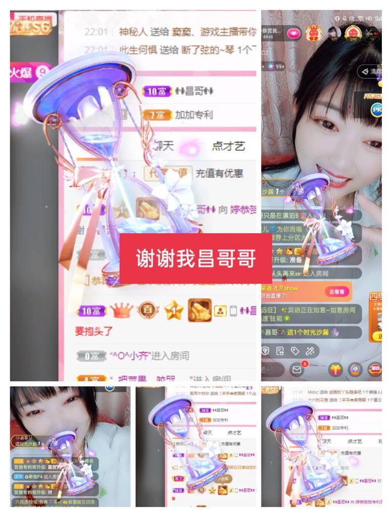 婷婷💕感恩有你陪伴的图片
