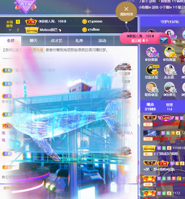 ◐惠主，2388◐的图片