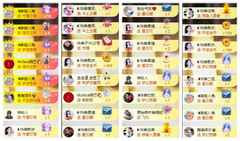 ◐惠主，2388◐的图片