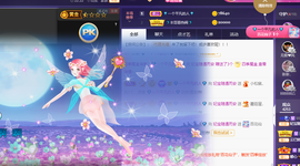 妃宝要饿死了主播照片