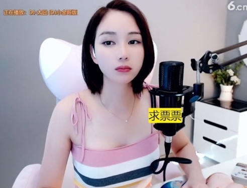 636353主播照片