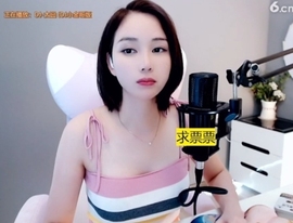 636353主播照片
