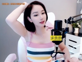 636353主播照片