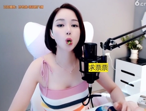 636353主播照片