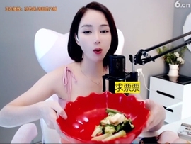 636353主播照片