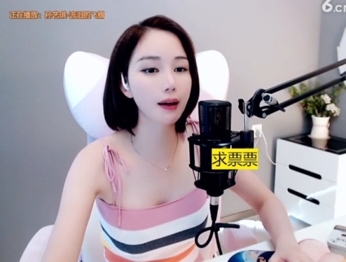 636353主播照片