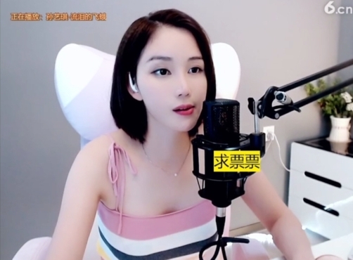636353主播照片