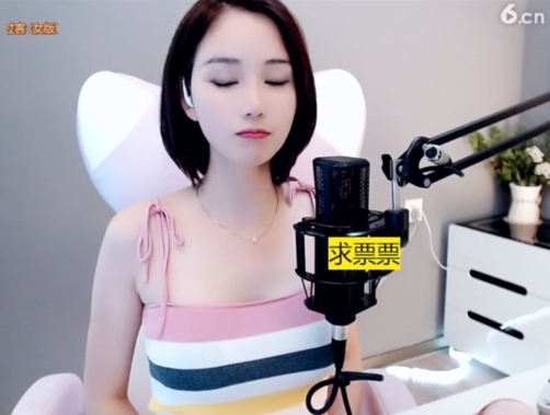 636353主播照片