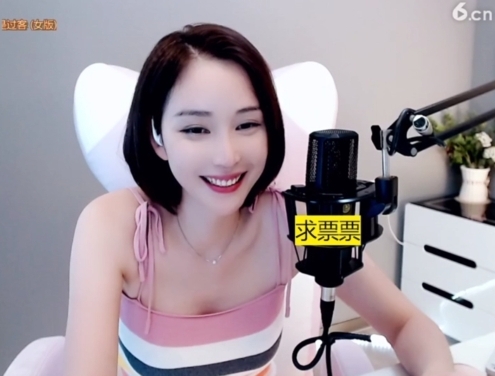 636353主播照片