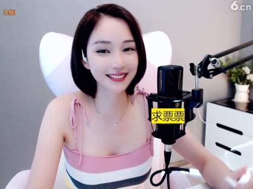 636353主播照片