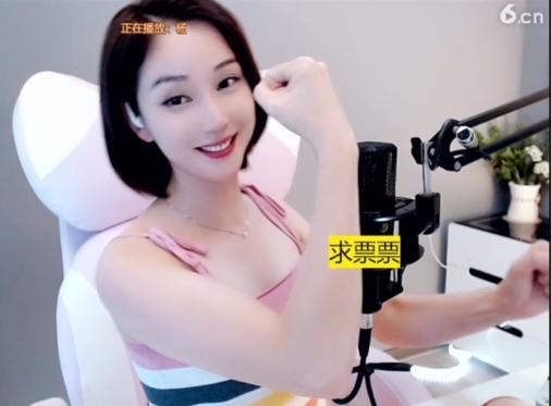 636353主播照片