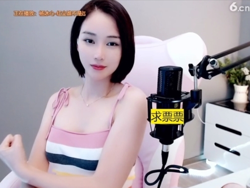 636353主播照片