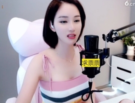 636353主播照片