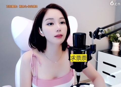 636353主播照片