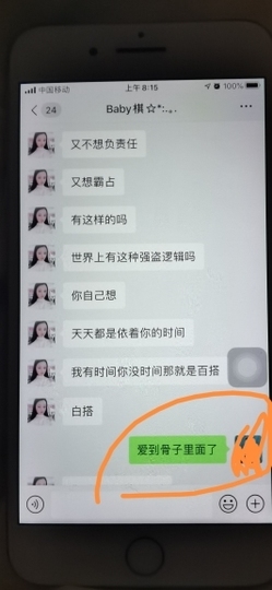 一树年哥压白兔主播照片